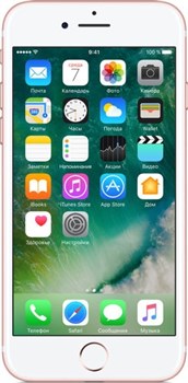 Смартфон APPLE iPhone 7 128Gb Rose Gold ( розовое золото ) - фото 23384