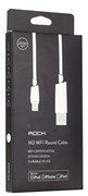 Кабель Rock Lightning-USB M3 MFI Round Cable 200 см