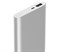 Внешний аккумулятор Xiaomi (Mi) Power 2 10000 mAh, цвет "Серебряный" (PLM02ZM) - фото 21005