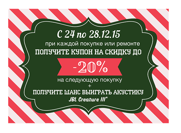 Сроки акции. Ограниченная акция. Акция предложение ограничено. Ограниченное предложение акция. Срок акции ограничен.